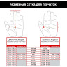 Перчатки MECHANIX WORK ORIGINAL BLACK, размер M MG-05-009